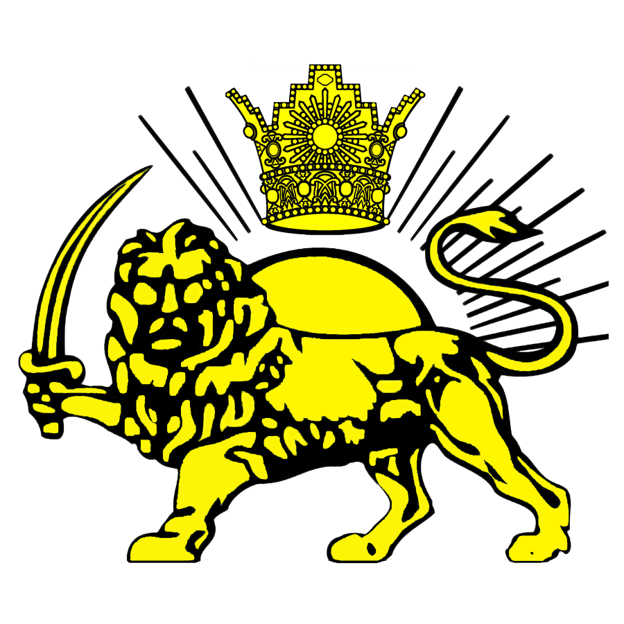Pahlavi dynasty lion and sun