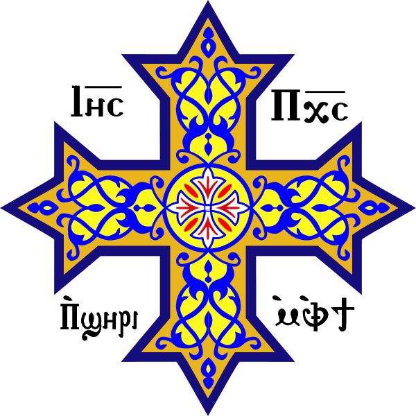 Contemporary design used by the Coptic Orthodox Church