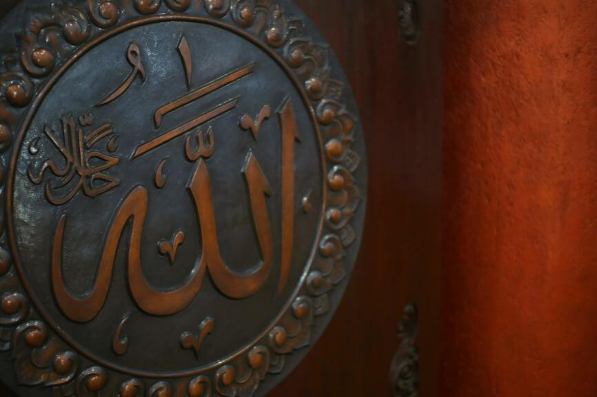 Allah symbol