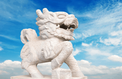 What is Qilin?