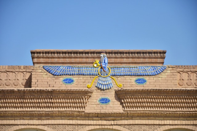 Faravahar Zoroastrianism