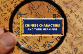Chinese characters meanings