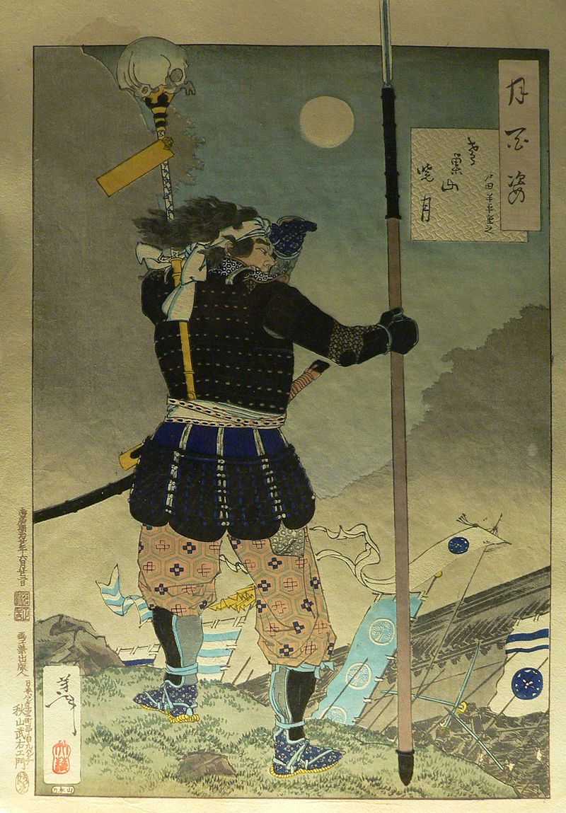 Samurai with yari