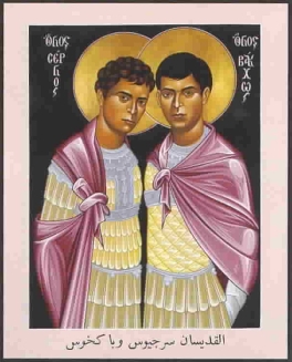 saint sergius and bacchus 