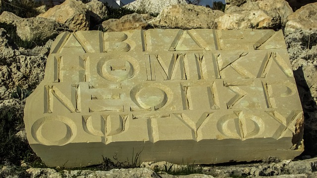 Greek Alphabet sculpture