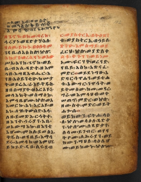 Start of the Ethiopic Enoch