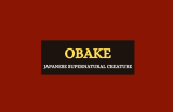 Obake and Bakemono – Japanese Ghosts, Shapeshifters, or Something Else Entirely?